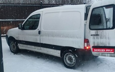 Citroen Berlingo II рестайлинг, 2011 год, 300 000 рублей, 1 фотография