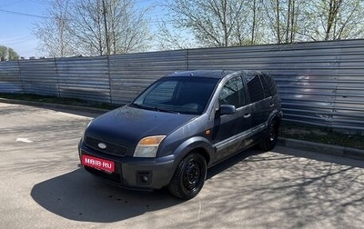 Ford Fusion I, 2008 год, 375 000 рублей, 1 фотография
