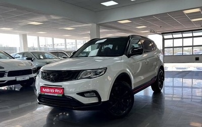 Geely Atlas I, 2019 год, 1 695 000 рублей, 1 фотография