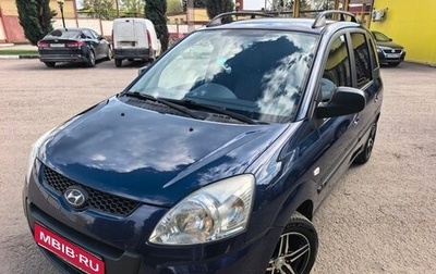 Hyundai Matrix I рестайлинг, 2008 год, 770 000 рублей, 1 фотография