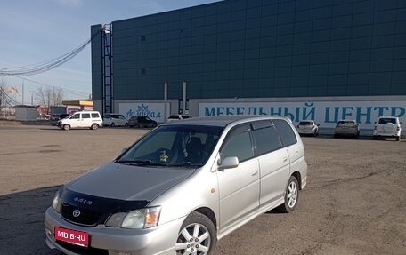 Toyota Gaia, 2002 год, 540 000 рублей, 6 фотография