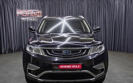 Geely Atlas I, 2018 год, 1 449 000 рублей, 2 фотография