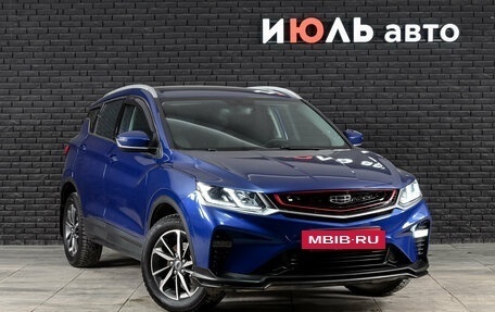 Geely Coolray I, 2021 год, 1 840 000 рублей, 3 фотография