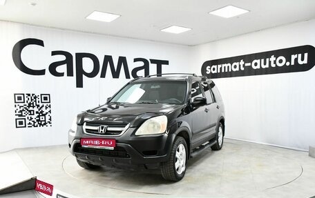 Honda CR-V II рестайлинг, 2003 год, 810 000 рублей, 1 фотография