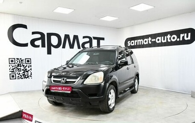 Honda CR-V II рестайлинг, 2003 год, 810 000 рублей, 1 фотография