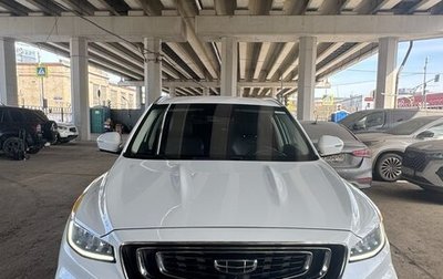 Geely Atlas, 2024 год, 1 600 000 рублей, 1 фотография