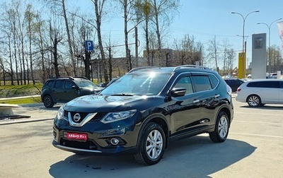 Nissan X-Trail, 2016 год, 1 750 000 рублей, 1 фотография