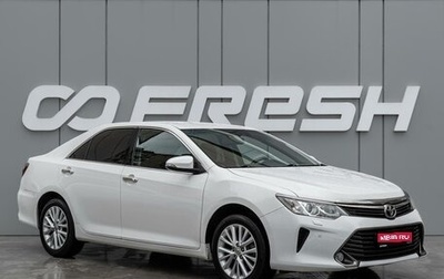 Toyota Camry, 2014 год, 2 030 000 рублей, 1 фотография