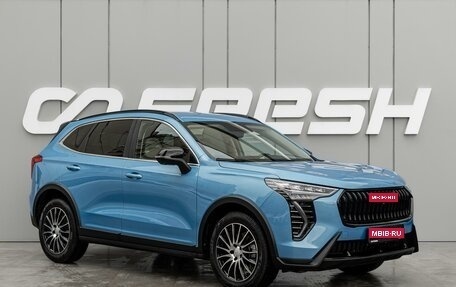 Haval Jolion, 2024 год, 2 200 000 рублей, 1 фотография
