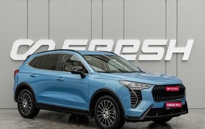 Haval Jolion, 2024 год, 2 200 000 рублей, 1 фотография