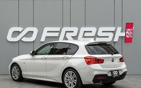 BMW 1 серия, 2015 год, 1 397 000 рублей, 2 фотография