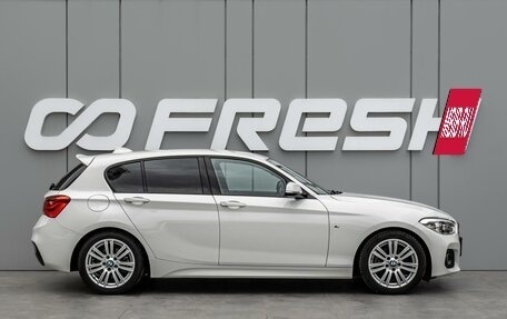 BMW 1 серия, 2015 год, 1 397 000 рублей, 5 фотография