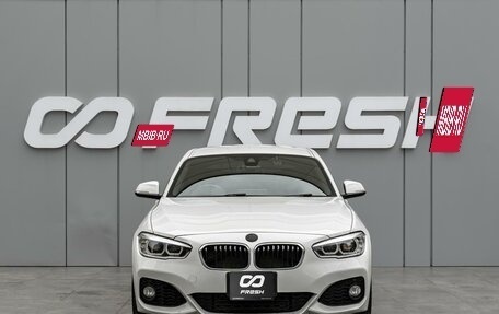 BMW 1 серия, 2015 год, 1 397 000 рублей, 3 фотография