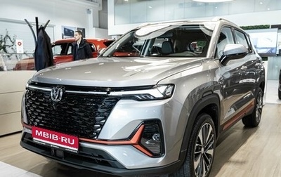 Changan CS35 Plus, 2025 год, 2 839 900 рублей, 1 фотография