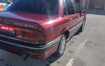 Mitsubishi Galant VIII, 1990 год, 200 000 рублей, 1 фотография