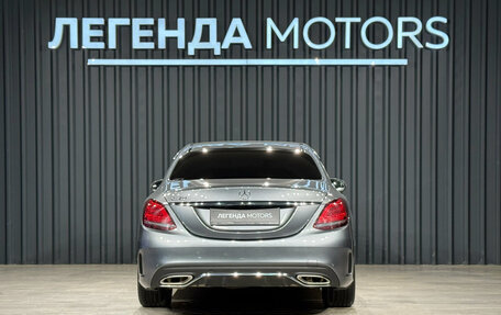 Mercedes-Benz C-Класс, 2019 год, 1 990 000 рублей, 5 фотография