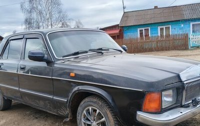 ГАЗ 3102 «Волга», 2004 год, 240 000 рублей, 1 фотография