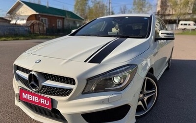 Mercedes-Benz CLA, 2015 год, 1 700 000 рублей, 1 фотография
