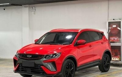 Geely Coolray I, 2022 год, 1 460 002 рублей, 1 фотография
