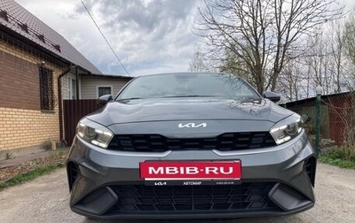 KIA Cerato IV, 2021 год, 2 300 000 рублей, 1 фотография