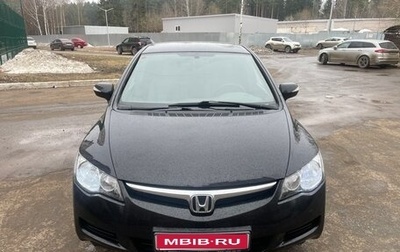 Honda Civic VIII, 2007 год, 650 000 рублей, 1 фотография
