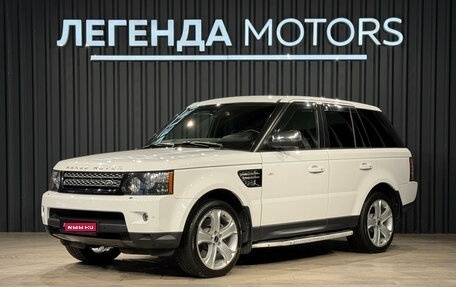 Land Rover Range Rover Sport I рестайлинг, 2012 год, 2 650 000 рублей, 1 фотография