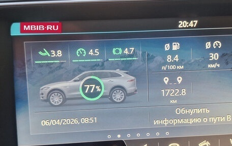 Jaguar F-Pace, 2017 год, 2 900 000 рублей, 21 фотография