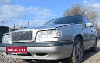 Volvo 850, 1994 год, 350 000 рублей, 1 фотография
