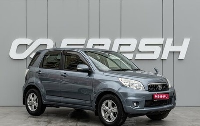 Toyota Rush II, 2013 год, 1 190 000 рублей, 1 фотография