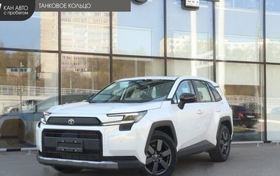 Toyota RAV4, 2026 год, 4 420 000 рублей, 1 фотография