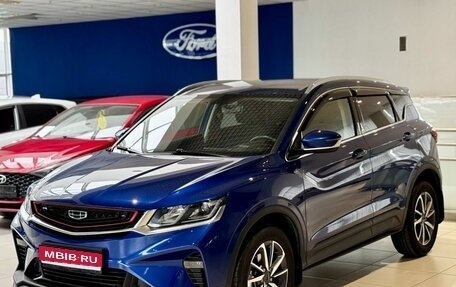 Geely Coolray I, 2022 год, 1 699 000 рублей, 1 фотография
