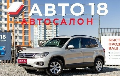 Volkswagen Tiguan I, 2012 год, 1 549 000 рублей, 1 фотография
