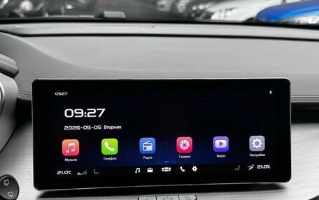 Geely Coolray I, 2022 год, 1 699 000 рублей, 19 фотография