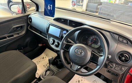Toyota Vitz, 2017 год, 1 199 999 рублей, 11 фотография