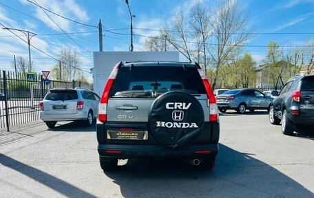 Honda CR-V II рестайлинг, 2005 год, 999 000 рублей, 7 фотография