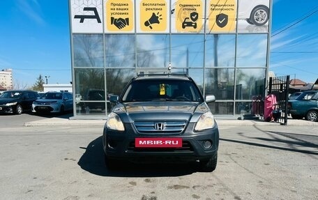 Honda CR-V II рестайлинг, 2005 год, 999 000 рублей, 3 фотография