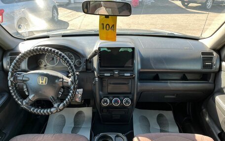 Honda CR-V II рестайлинг, 2005 год, 999 000 рублей, 14 фотография