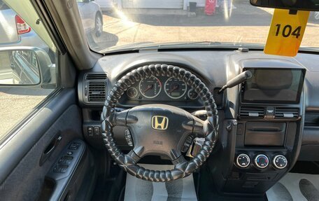 Honda CR-V II рестайлинг, 2005 год, 999 000 рублей, 18 фотография