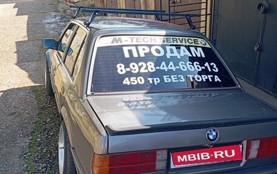 BMW 3 серия, 1986 год, 450 000 рублей, 1 фотография