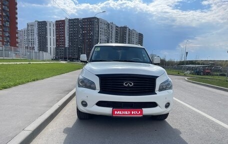 Infiniti QX56, 2011 год, 1 450 000 рублей, 1 фотография