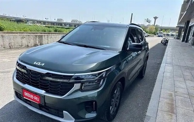 KIA Seltos I, 2023 год, 1 470 777 рублей, 1 фотография
