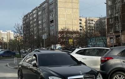 Mercedes-Benz S-Класс, 2007 год, 1 700 000 рублей, 1 фотография