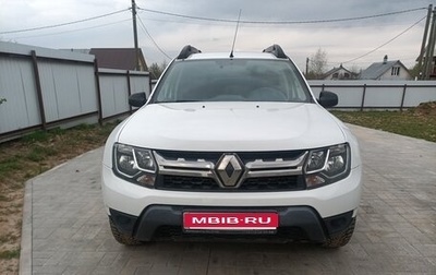 Renault Duster I рестайлинг, 2020 год, 1 350 000 рублей, 1 фотография