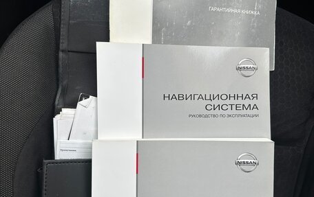 Nissan Juke II, 2012 год, 990 000 рублей, 14 фотография