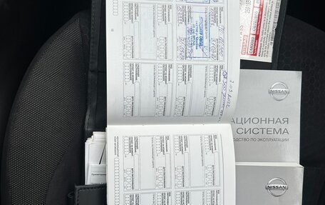 Nissan Juke II, 2012 год, 990 000 рублей, 17 фотография
