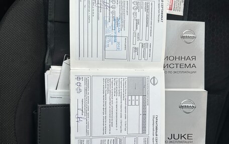 Nissan Juke II, 2012 год, 990 000 рублей, 15 фотография