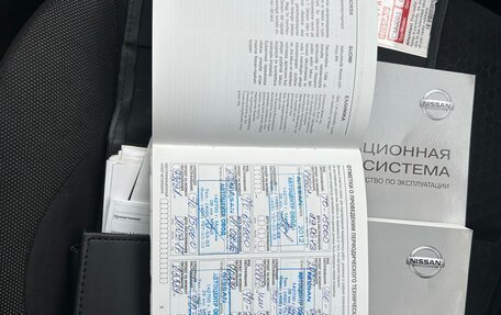 Nissan Juke II, 2012 год, 990 000 рублей, 16 фотография