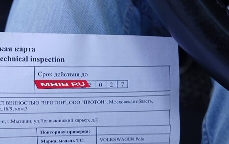 Volkswagen Polo VI (EU Market), 2016 год, 1 050 000 рублей, 21 фотография