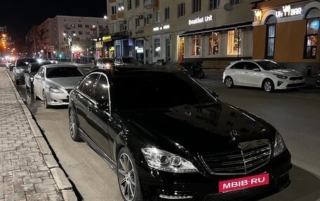 Mercedes-Benz S-Класс, 2007 год, 1 700 000 рублей, 3 фотография