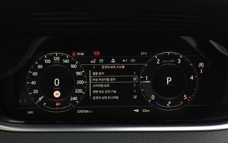Land Rover Range Rover Evoque II, 2020 год, 3 214 000 рублей, 9 фотография